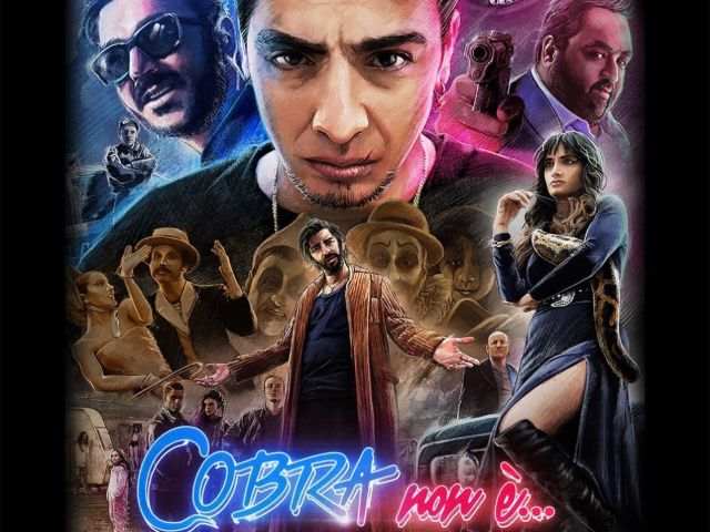 Cobra non è film locandina